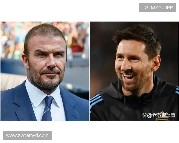 贝克汉姆感叹拥有梅西的幸运 期待未来共同创造辉煌